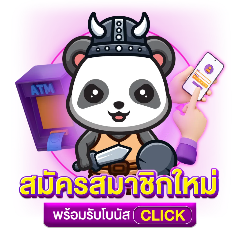 สล็อตค่ายหมูบิน
